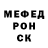 Метамфетамин винт _Antoine
