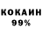КЕТАМИН VHQ In flats