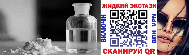 Бутират бутандиол  Кяхта 