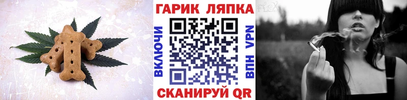 Печенье с ТГК марихуана  Кяхта 