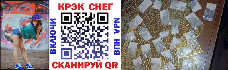 магазин продажи Кяхта Кокаин Боливия