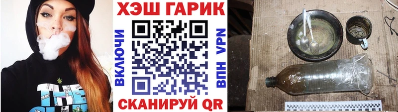 KRAKEN ссылки  Кяхта  ГАШИШ Cannabis 