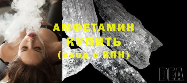 мефедрон мука Куйбышев