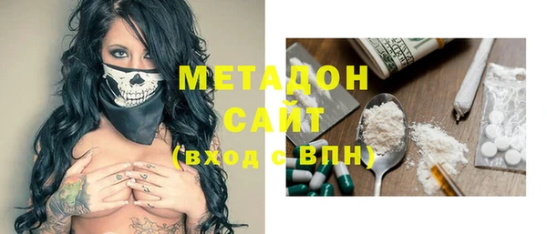 герыч Анжеро-Судженск
