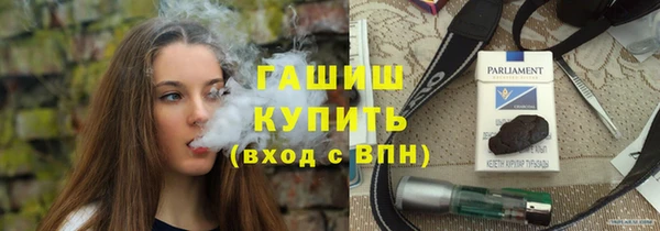 герыч Краснотурьинск