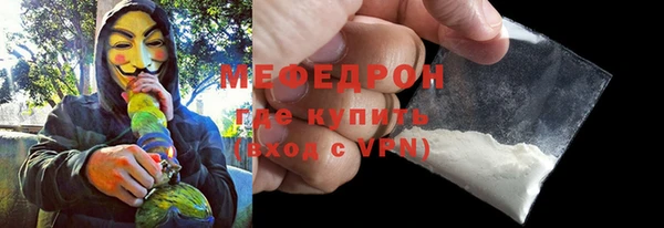 молекула духа Анива