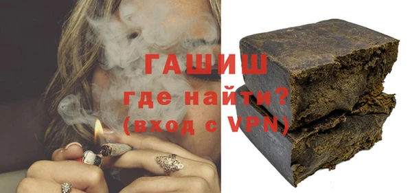 мефедрон мука Куйбышев