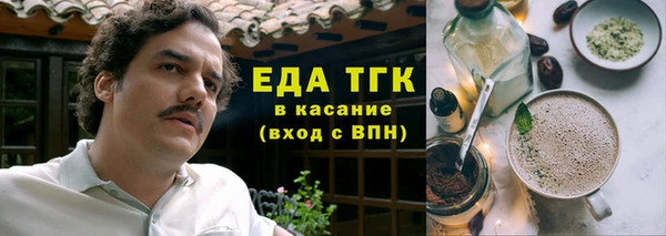 мефедрон мука Куйбышев