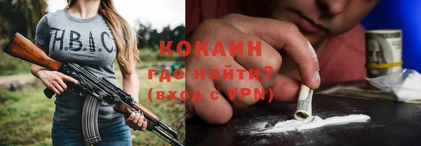 герыч Кукмор