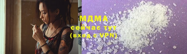 мефедрон мука Куйбышев