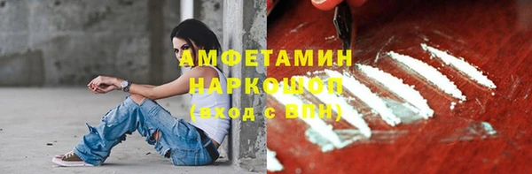 герыч Краснотурьинск