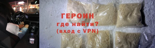 герыч Кукмор