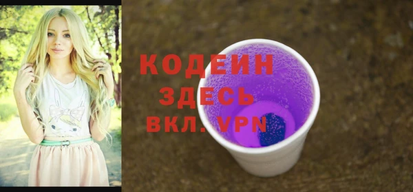 мефедрон мука Куйбышев
