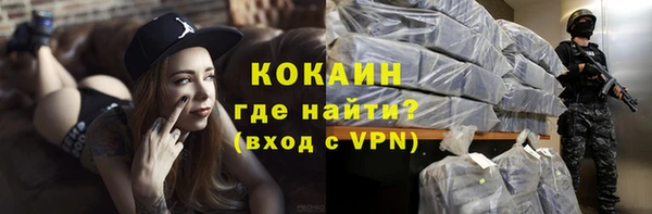 герыч Краснотурьинск