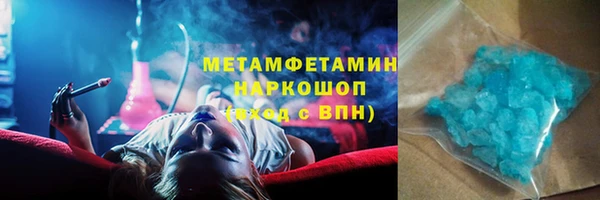 герыч Краснотурьинск