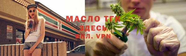 тгк Красноперекопск
