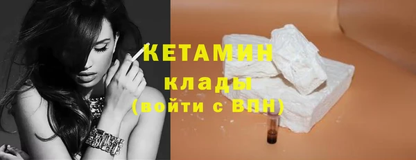 apvp Кулебаки