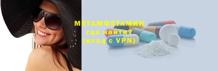 мефедрон мука Куйбышев