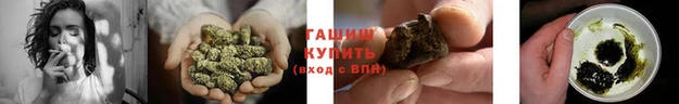 молекула духа Анива
