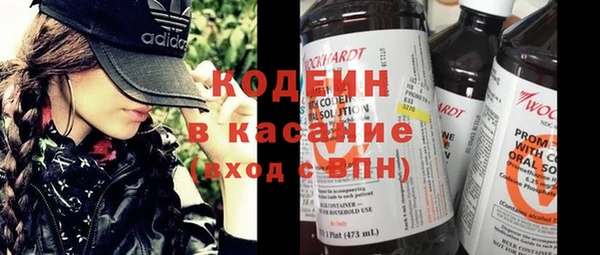 spice Апатиты