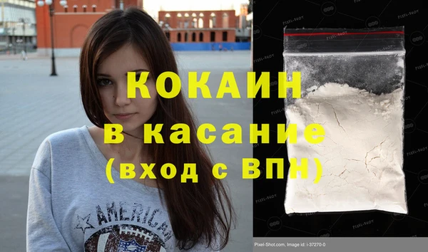 тгк Красноперекопск