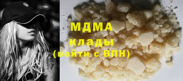 тгк Красноперекопск