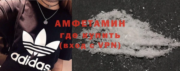 мефедрон мука Куйбышев