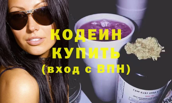 apvp Кулебаки