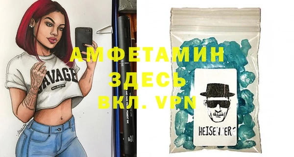 герыч Анжеро-Судженск