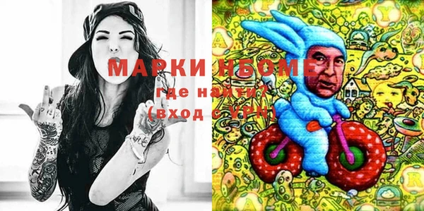 прущая мука Козловка