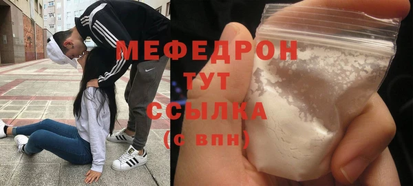 герыч Краснотурьинск