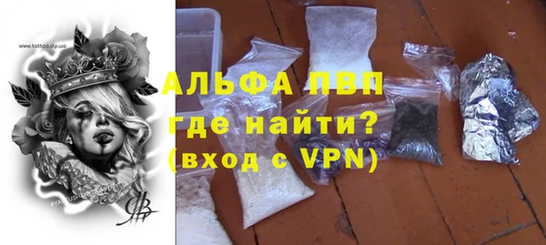 apvp Кулебаки
