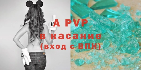 молекула духа Анива