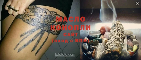 МДПВ Краснослободск