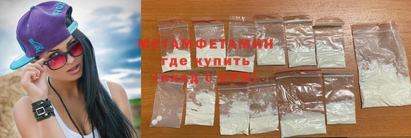 тгк Красноперекопск