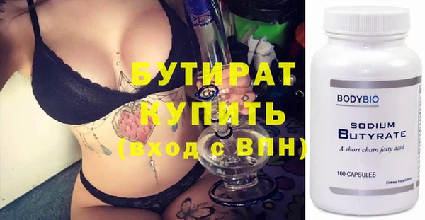 герыч Кукмор