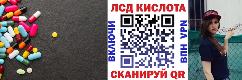 магазин продажи   Кяхта  LSD-25 экстази ecstasy 