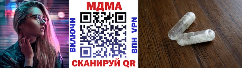 что такое наркотик  Кяхта  МДМА молли 