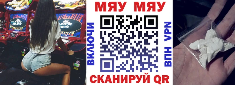цены   Кяхта  МЕФ 4 MMC 