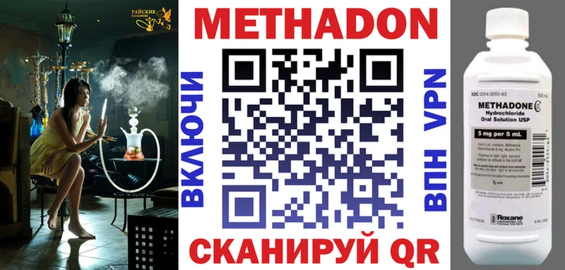 MEGA tor  Кяхта  Метадон VHQ 