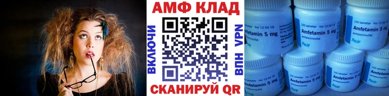 Первитин мет  блэк спрут tor  маркетплейс телеграм  Кяхта 